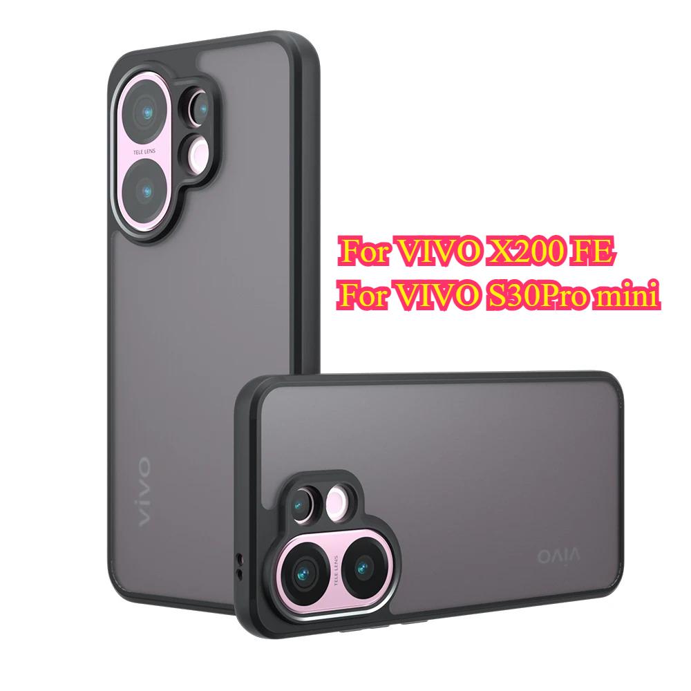 Матовый акриловый чехол PC+TPU для VIVO X200 FE X200FE Роскошный противоударный защитный прозрачный жесткий бампер для VIVO S30 Pro Mini