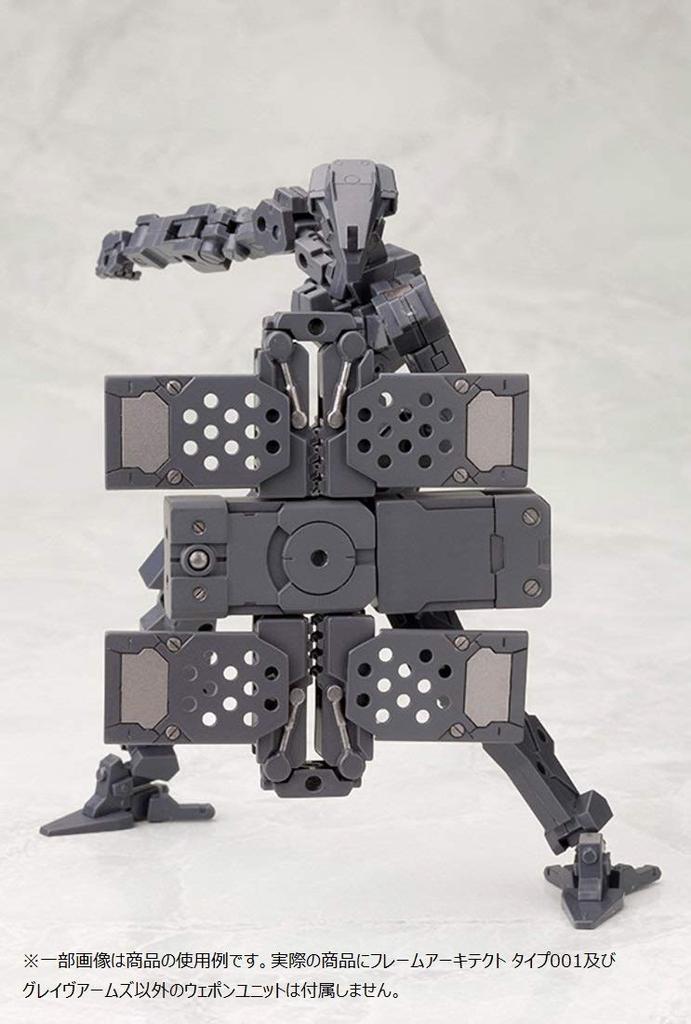 Kotobukiya Modeling Support Goods Heavy Weapon Unit Grave Arms Plastic Model Parts MH04R M.S.G Non-Scale
