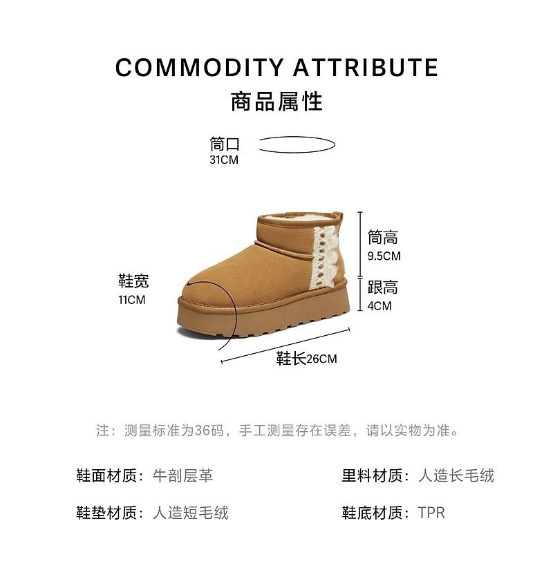 TATA/He She 2025 Winter Shopping Mall Same Fashion Versatile Women's Casual Snow Boots
