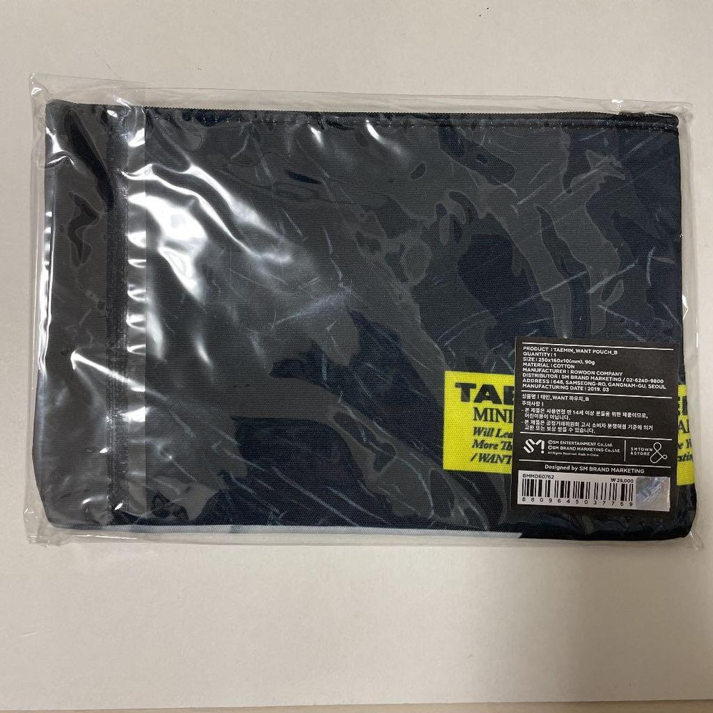 [Б/У] Косметичка Тэмина