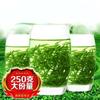 Ming Qian Premium Xinyang Maojian Tea Xin Yang Tea Mao Jian Green Tea 250g Tin