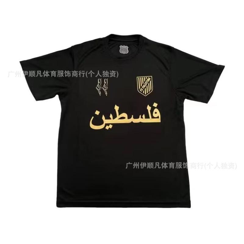 Chilean Palestinian Palstino Boris Tino Home and Away Adult Children's Football Uniform