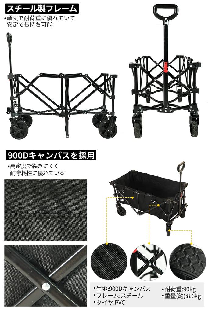 Soomloom Carry Wagon Foldable 90x45x53 Adjustable Carry Cart Converging Large Capacity 100L Load Capacity 90kg Durable Canvas Outdoor Camping Wagon