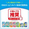 Трусики для облегчения подгузников Легко поднимать и опускать 2 раза Те, кто может ходить 34 Тип подгузников для взрослых, Трусики, [Категория ADL только] ML, штук,