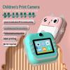 Q5 Детская цифровая камера с мгновенной термопечатью - Мультяшная мини-версия.