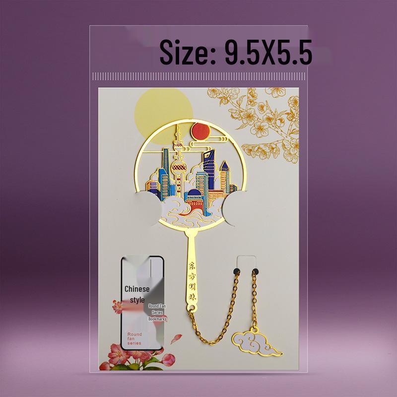 Translucent Hollow Metal Bookmark - Nanjing, Beijing, Wuhan, and Xi'an City Text Travel Souvenir