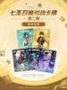 Genuine Genshin Impact Card Seven Saints Summon Battle Competitive Card Booster Pack Cosplay Game Collectible Cards Toys Gift