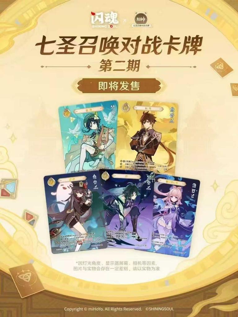 Genuine Genshin Impact Card Seven Saints Summon Battle Competitive Card Booster Pack Cosplay Game Collectible Cards Toys Gift