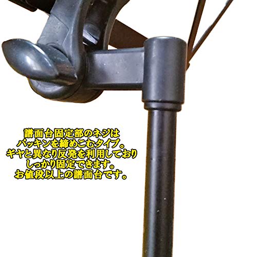 Стальная музыкальная подставка GID GBS-2020B