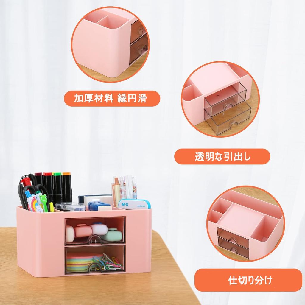 Органайзер для стола VitalBloom, Настольное хранение, Не требует сборки, Подставка для ручек, Ящик, Подставка для пульта, Многофункциональное хранение, Канцелярские товары