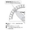 Niigata Seiki SK Сделано в Японии Транспортир Kaidan Scale No.19 Серебряный Отделка со шкалой PRT-19KD