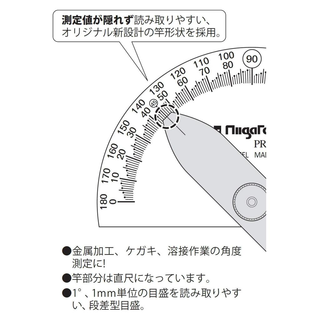 Niigata Seiki SK Сделано в Японии Транспортир Kaidan Scale No.19 Серебряный Отделка со шкалой PRT-19KD