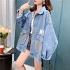 Women's Casual Loose Oversized Denim Jacket Long Sleeved Button Jean Jacket Coat Tops