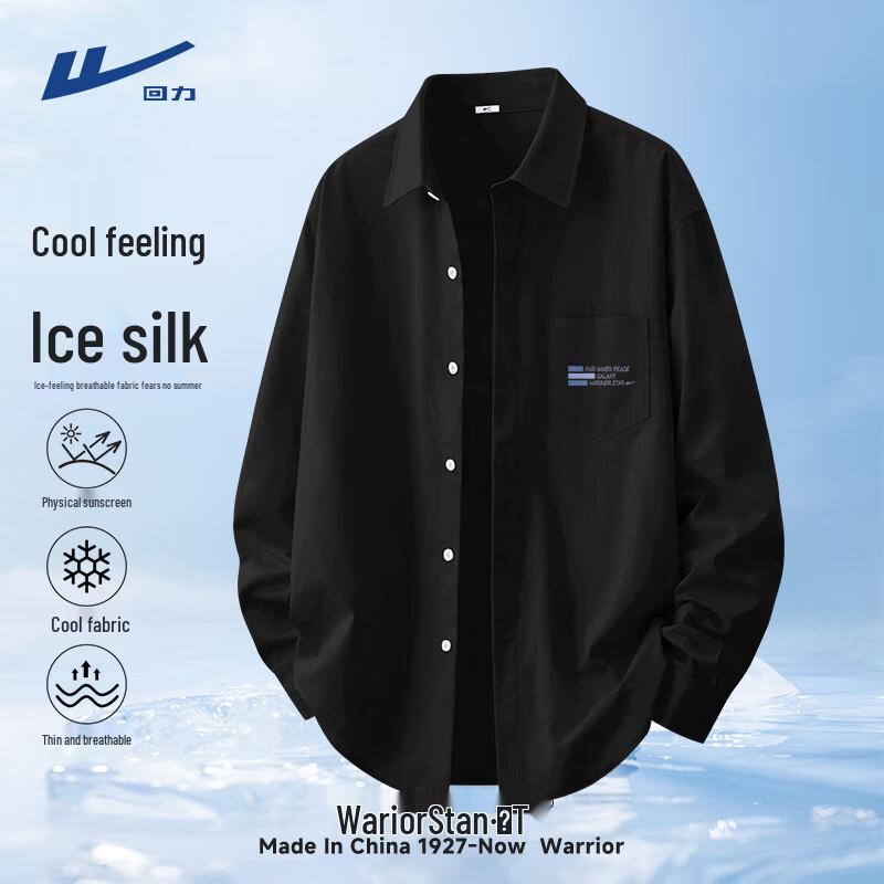 Warrior Men's Breathable Ice Silk Casual Shirt