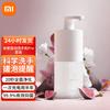 Автоматический дозатор пенного мыла XiaoMijia Pro