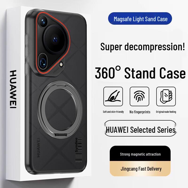 Магнитный матовый чехол-подставка для телефона Huawei