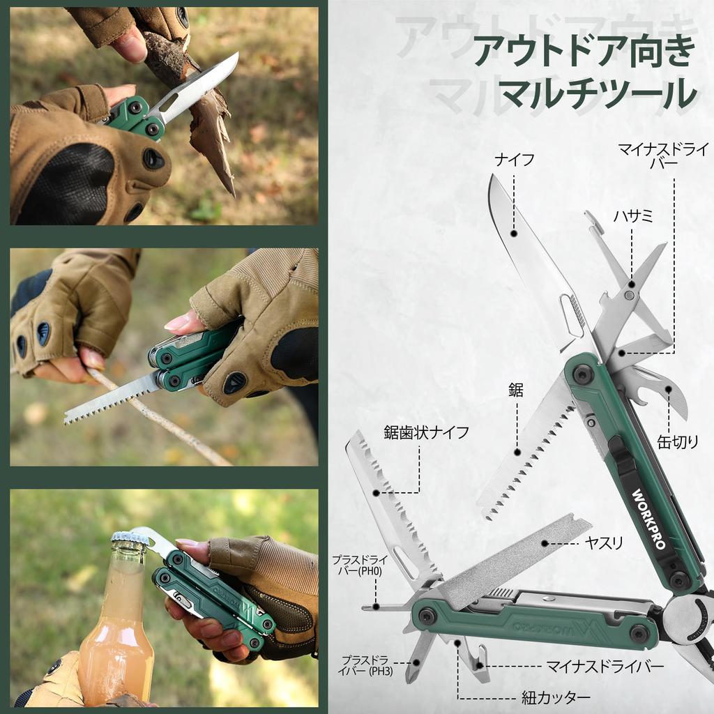 WORKPRO Multifunctional Pliers Outdoor Multi Tool Multi Pliers Folding Pliers Pliers Wire Cutter Saw File Driver Can Opener Locking Function Pouch