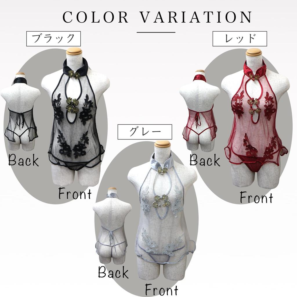 Kira Punpun Sexy Lingerie Chinese Dress Baby Doll With Lace Cosplay Mini Dress Sheer Extreme Perverted Erotic Cosplay [Kira Maru] [Gray] T-back