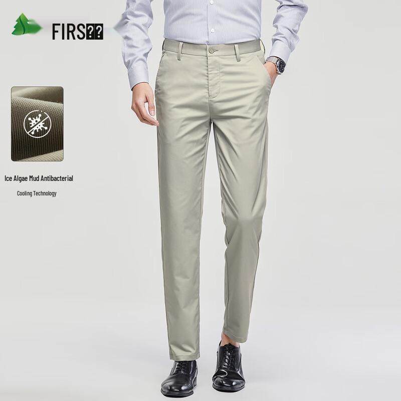 Shanshan Men's Straight-Leg Cooling Anti-Bacterial Business Casual Stretch Pants