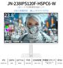 JAPANNEXT IPS 120Hz Full HD White Color LCD Monitor 65W Power PS5 Full 120Hz Height Pivot Cable Included 23.8-inch Panel, Support, (1920x1080)