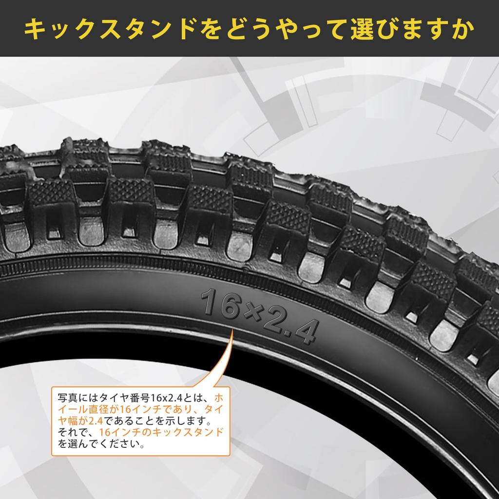 CYFIE Велосипедный боковой регулируемый дополнительный руль Easy Tools Stand, Kickstand, Stand, Длина, 12", 14", 16", 18", 20", 12-20", Детский велосипед,