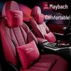 Jaguar & Maybach Car Headrest Lumbar Support Pillow