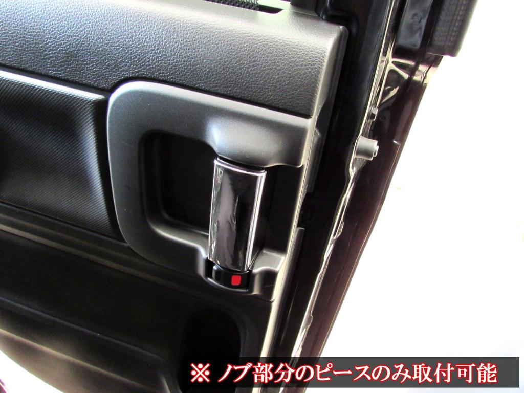 BRIGHTZ Chrome Inner Sliding Door Handle Covers for Spacia Custom MK53S Compatible with MK and 53 Spacias (Knobs) (4-Piece Set) [INS-DHC-010-4PC]