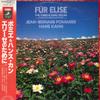 LP Record JEAN-BERNARD POMMIER/HANS KANN(PIAN - Fur Elise/The Famous Piano Pieces EAC81057 TOSHIBAEMI - Japan Obi Classical Used