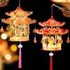 Portable Palace Lantern Set DIY Flower Lantern Kit Interactive Play Kid-Friendly Stick Lantern Material Pack