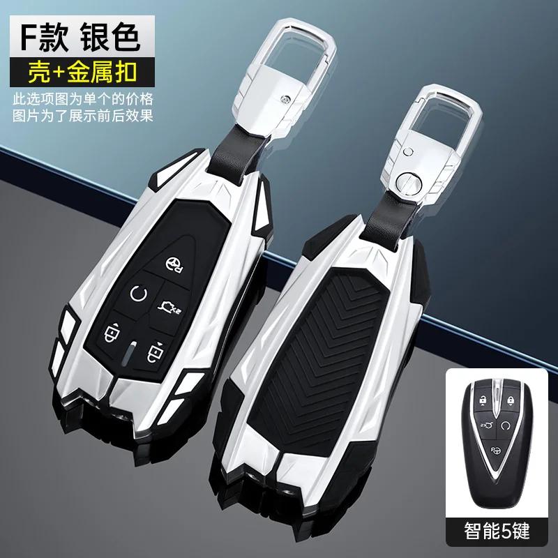 Автомобильный чехол для брелока подходит для Changan Cs35 Cs55 Plus Cs75Plus Univ Unit X5 X7 Unik Брелок 3 4 5 Кнопок Умный чехол Авто Авто Аксессуары