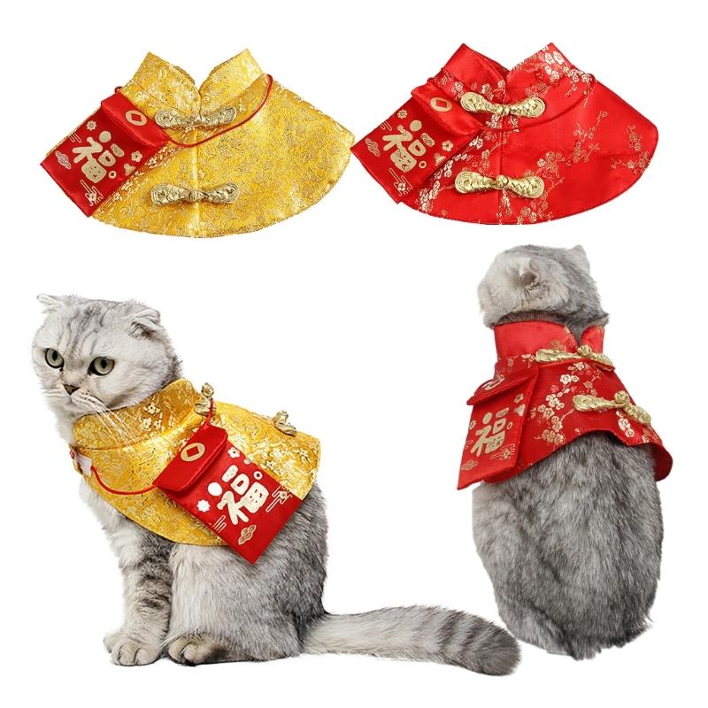 Костюм Кота на Китайский Новый Год Накидка Праздник Весны Собака Плащ Нарядная Одежда Праздничный Костюм Фото Наряд для Питомцев