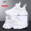 Babu Bean Classmate Boys Sneakers Spring Children's Little White Shoes Mesh Breathable White Mesh Shoes Student Running Shoes