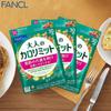 3-Pack Calorie Limit для взрослых Функциональная пищевая диетическая добавка Черный имбирный коллаген s2118