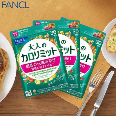 3-Pack Calorie Limit для взрослых Функциональная пищевая диетическая добавка Черный имбирный коллаген s2118