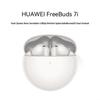 Беспроводные наушники Huawei FreeBuds 7i с шумоподавлением