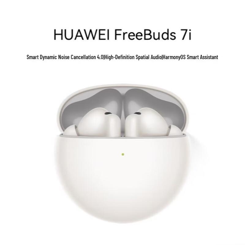 Беспроводные наушники Huawei FreeBuds 7i с шумоподавлением
