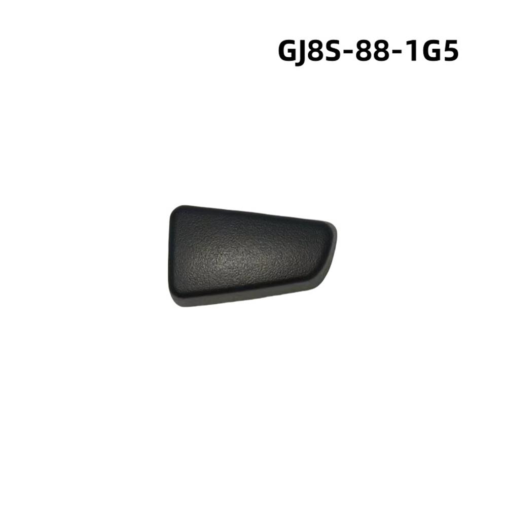 2 шт. Крышка ручки управления правым электросиденьем Gj8S-88-166 Gj8S881G5 для Mazda 3 6