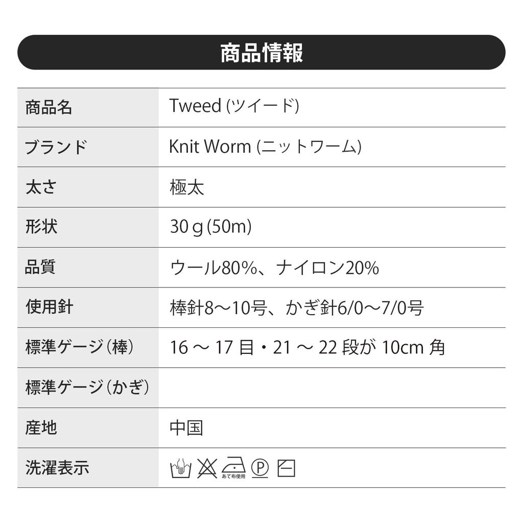 5 мотков сырой шерсти + 30 г пряжи, твид, толстая, (50m), 80% шерсть, 20% нейлон.