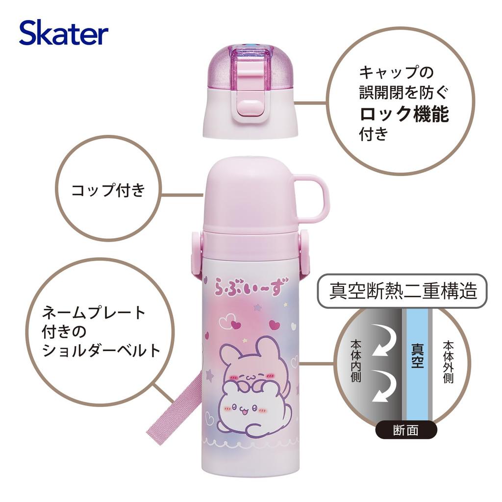 Skater Stainless Steel Water 470ml or 430ml Lightweight and Insulated and Cold Water Sports Bottle for Kids' Bottle, 2-Way Design, (Direct Drink) (Cup