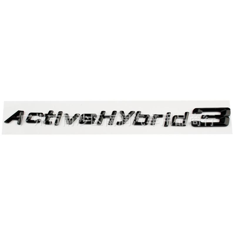 ActiveHybrid Hybrid Logo Rear Tail Modification Sticker For 3 5 7 Series