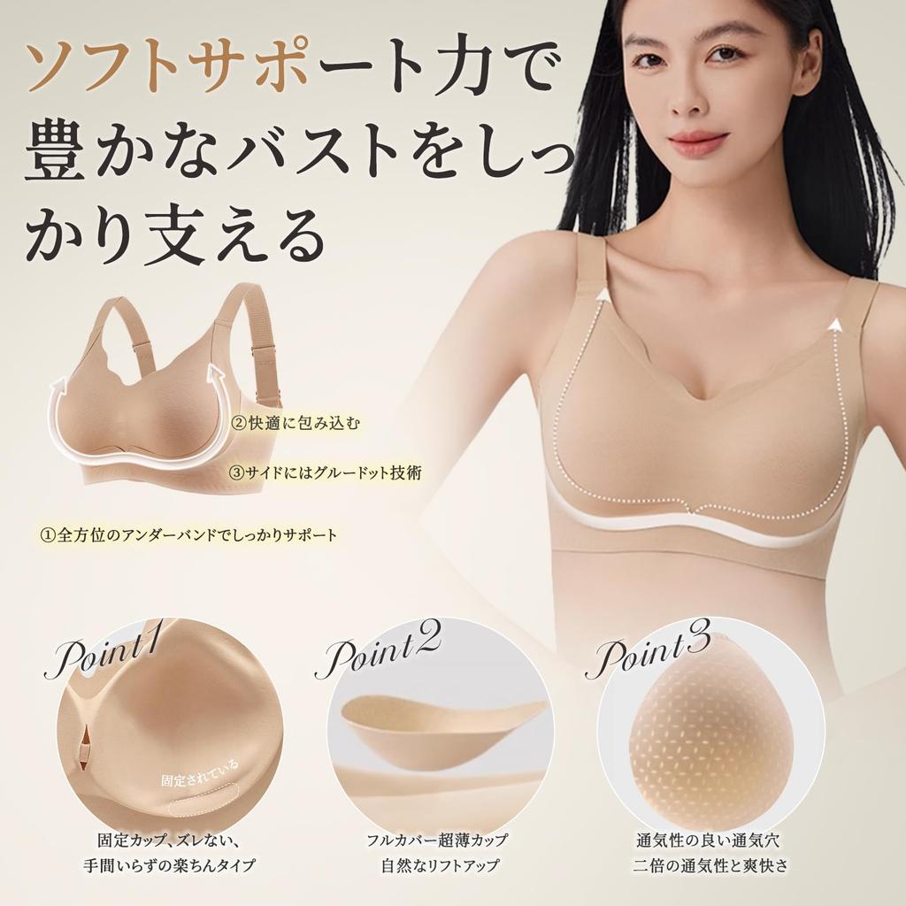 Veimia Бесшовный Поддерживающий Корректирующий Бюстгальтер с Основой Сильный Специально Разработан для Японской Груди Высокий Бок Без Высокого Красивый Красивый Идеально для