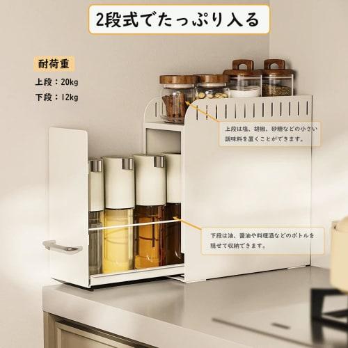 Slim, concealed spice rack, 2-tier, oil-proof and dust-proof, drawer-style, kitchen storage, spice rack for oil bottles, soy sauce, and other condimen