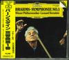 CD LEONARD BERSTEIN - Brahms Symphonie Nr.1 Op.68 F35G50060 DEUTSCHE GRAMMO Japan Classical Used