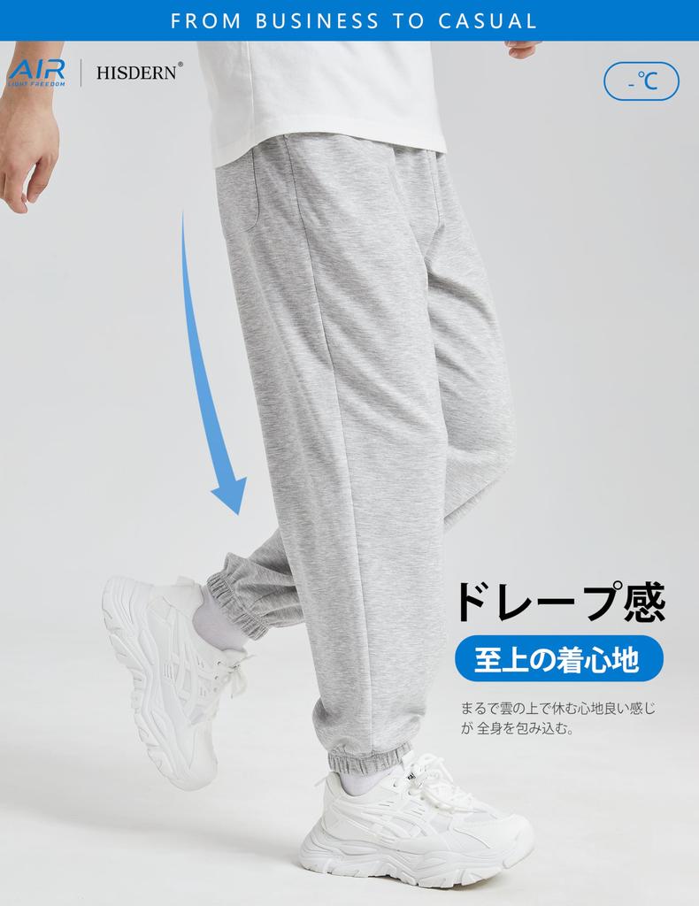 HISDERN Тренировочные джоггеры Размер 302 Air Мужские спортивные штаны, Брюки, Прилегающий к ногам силуэт, Драпированные, Удобные, Домашняя одежда, Повседневный, Спорт, Брюки,