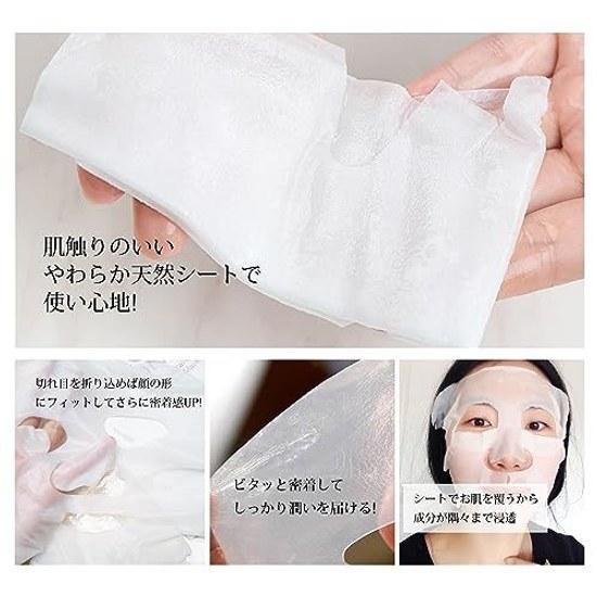 MITOMO Ukiyo-e Series 20 Sheets Face Mask Pack EGF + Edo Murasaki