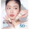 ETUDE HOUSE Солнцезащитный крем Soon Jung Director’s Tone-up Correcting SPF50+ / PA++++  40 мл (3 варианта)