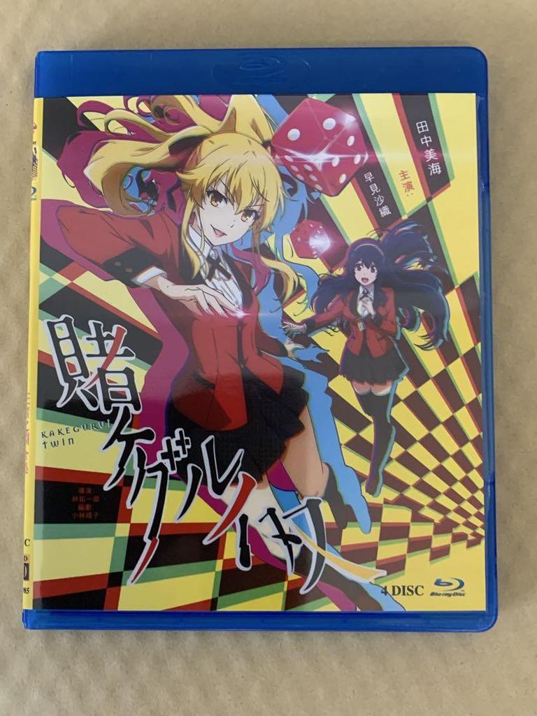 [USED] Kakegurui Blu-ray complete series