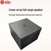 Профессиональная уличная линейная акустическая система HuiDu (Китайская версия)