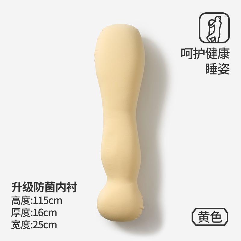 Pillow for sleeping with legs crossed, specially designed for girls to sleep on their side, waist support for pregnant women, autumn and winter lying
