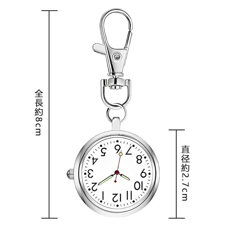 Nurse Watch Pocket Watch Key Ring Upside Down Clock Luminous Night Light Battery Operated Analog Dial Easy To See and Large Cute Fashionable Unisex